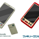 Illustration for article titled Let's Pretend Nintendo Actually Made A Phone